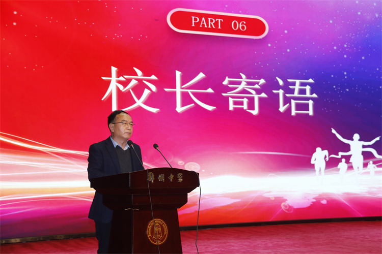 （图5：郑州中学党委副书记李文增送祝福）.JPG