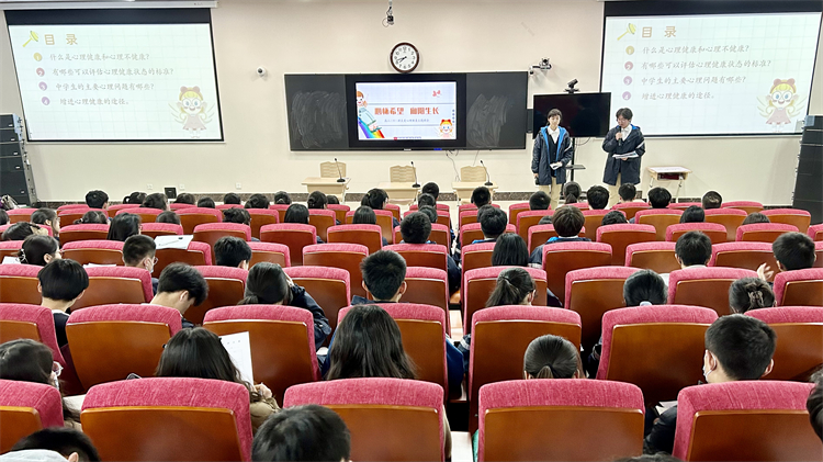 图片1：高中部开展关爱学生心理健康主题班会观摩活动.jpg