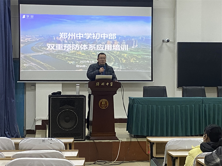 郑州中学樱花街校区安保处主任秦立新作培训总结.jpg