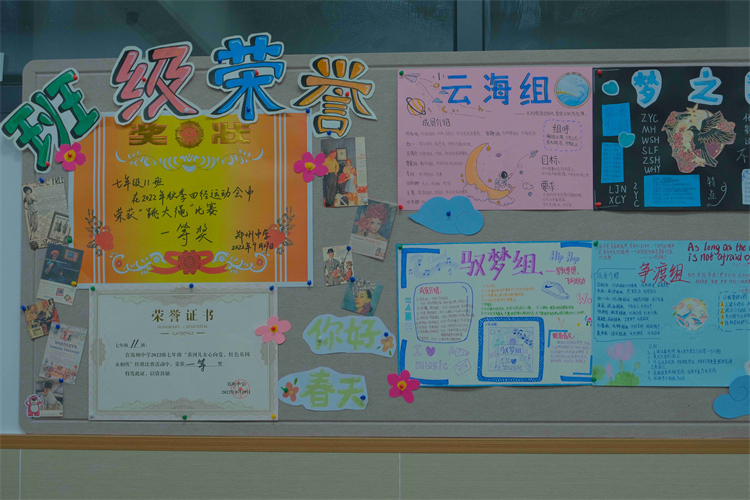 图片7：班级文化墙展示（二）.JPG