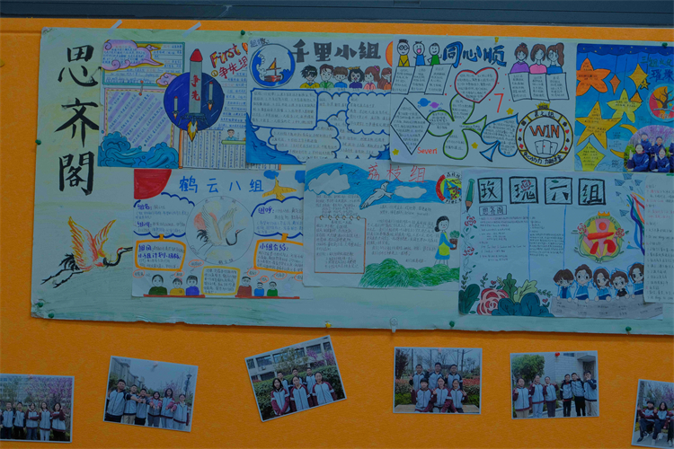 图片8： 班级文化墙展示（三）.jpg