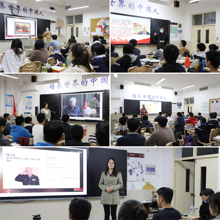 图片1：“感动中国人物2022” 榜样学习主题班会.jpg