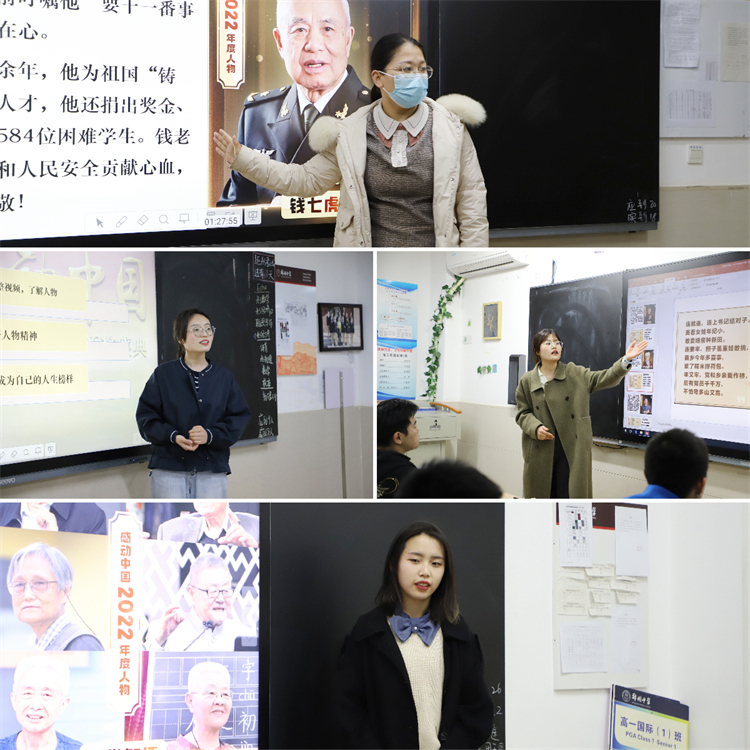 图片2：党员教师们认真准备、精彩教授.jpg