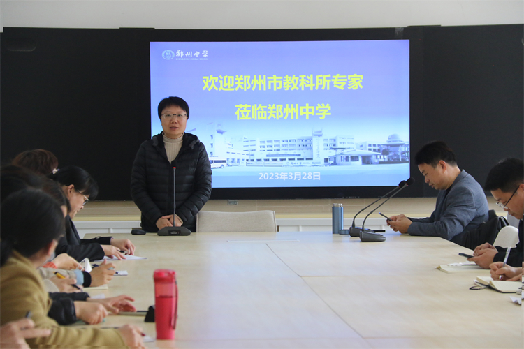 图片1：郑州中学副校长陈云霞致辞.JPG