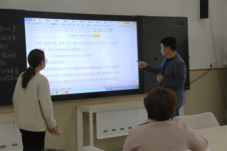 图片4：课题组教师与专家进行交流.jpg