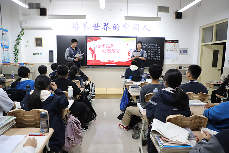 图片2：谭泽君、贺彦哲同学主持“缅怀先烈，励志成材”主题班会.jpeg