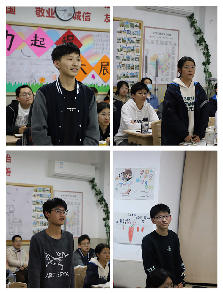 组图3：同学们踊跃发言.jpeg