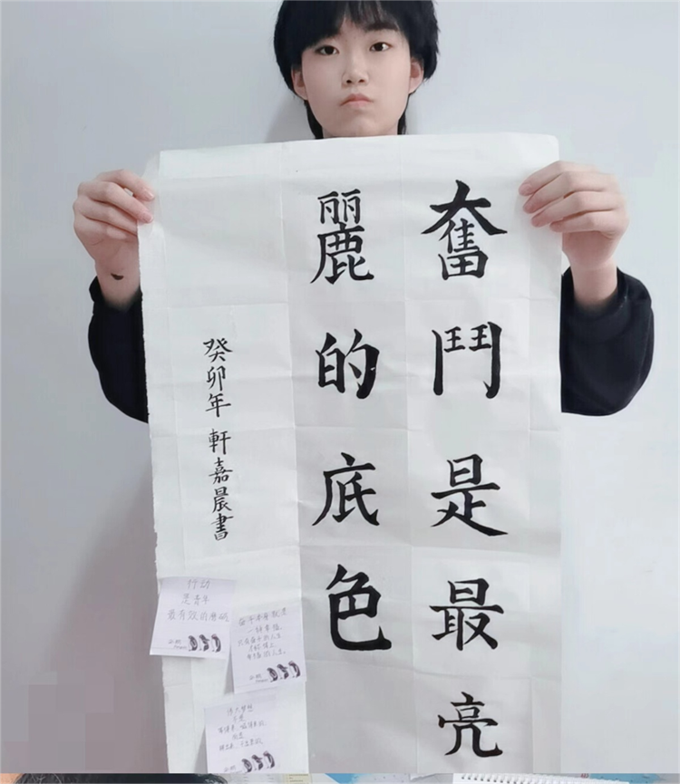 图片6：九年级（19）班轩嘉晨参与志愿活动.png