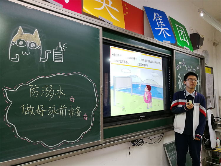 图片6 防溺水主题班会1.jpg