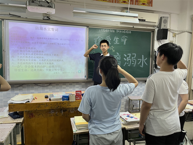 图片7 防溺水主题班会2.jpg
