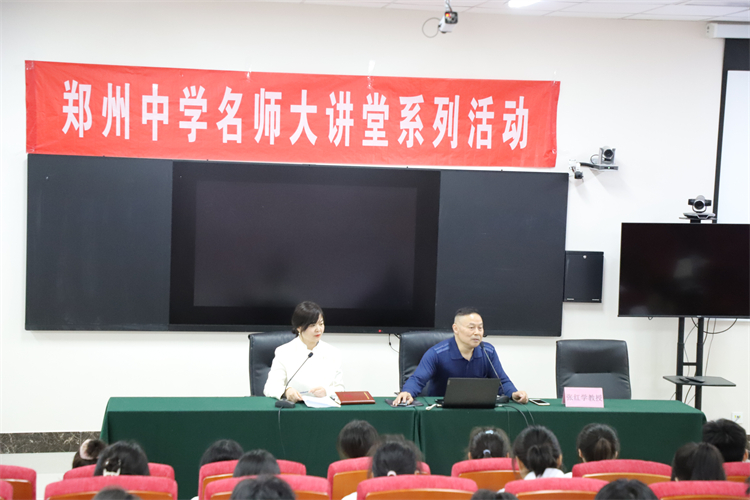 讲座现场 .JPG