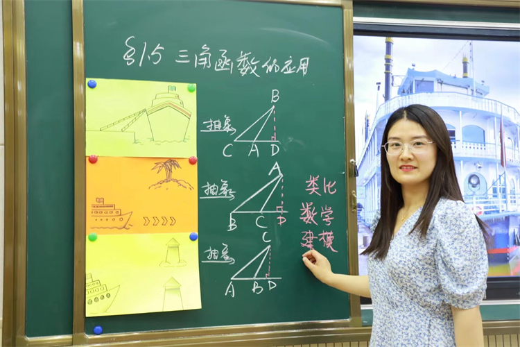 图1-解等等老师赛课中.jpg