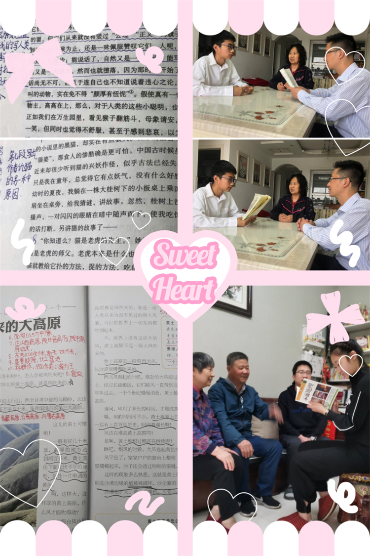 图片3 ：七（2）班学生亲子交流，家风浓厚.jpg