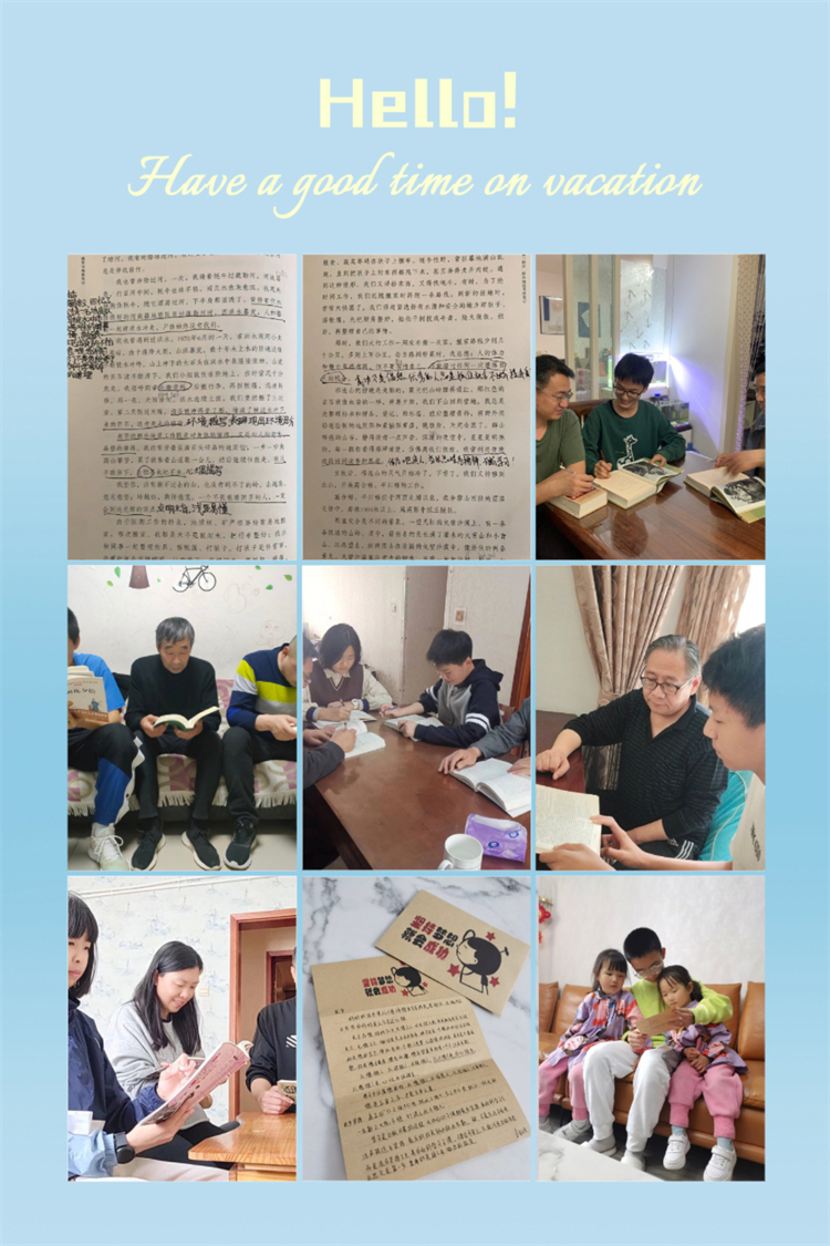 图片4 ：七（4）班家书育人，书香致远.jpg