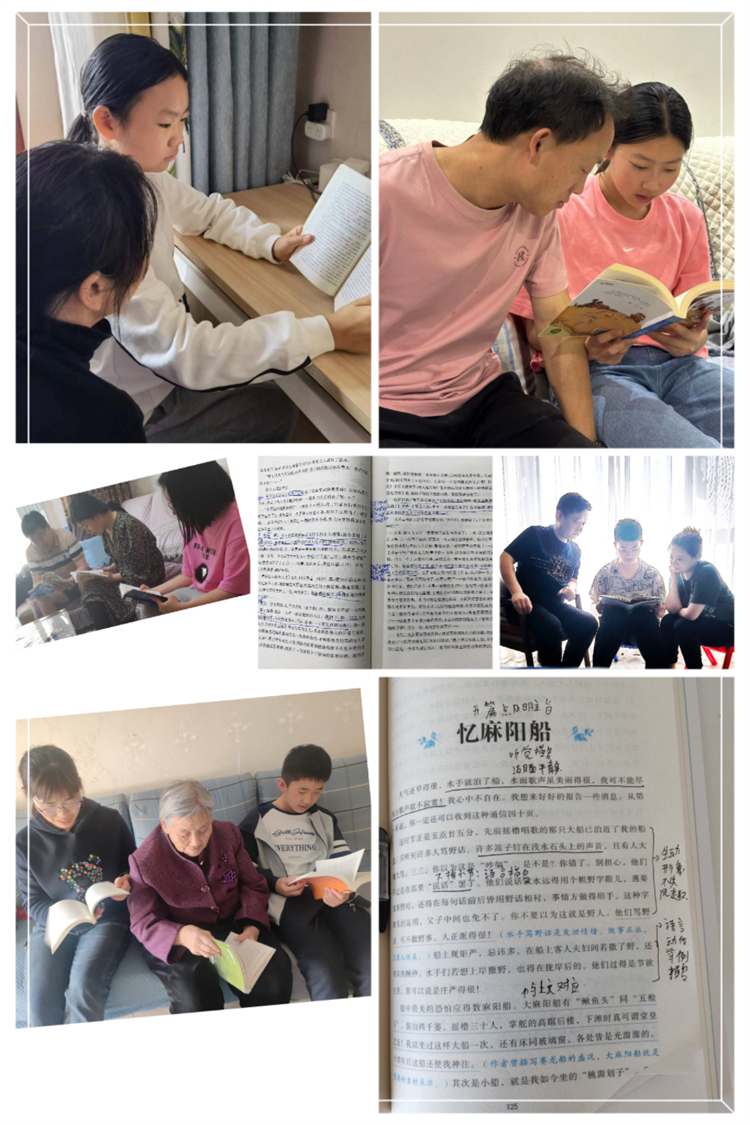 图片7：七（16）班 三世同堂，共建家风.jpg