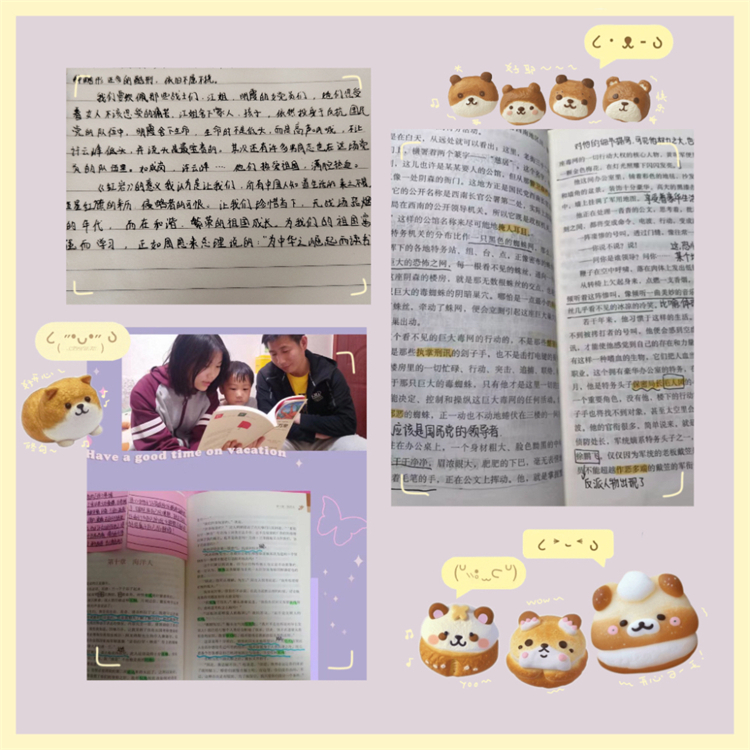 图片8：七（18）班亲子共读，爱意满满.jpg