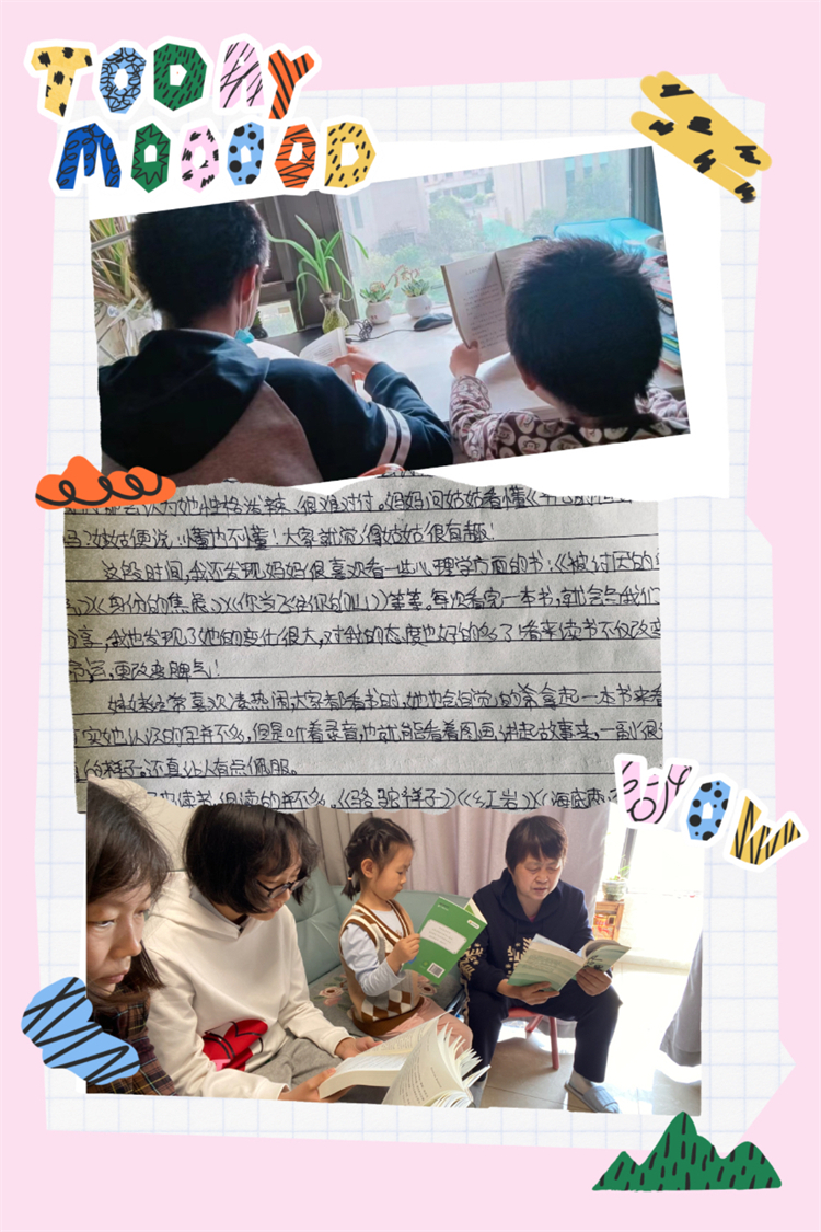 图片11：七（22）班 亲子共读，共建家风.jpg