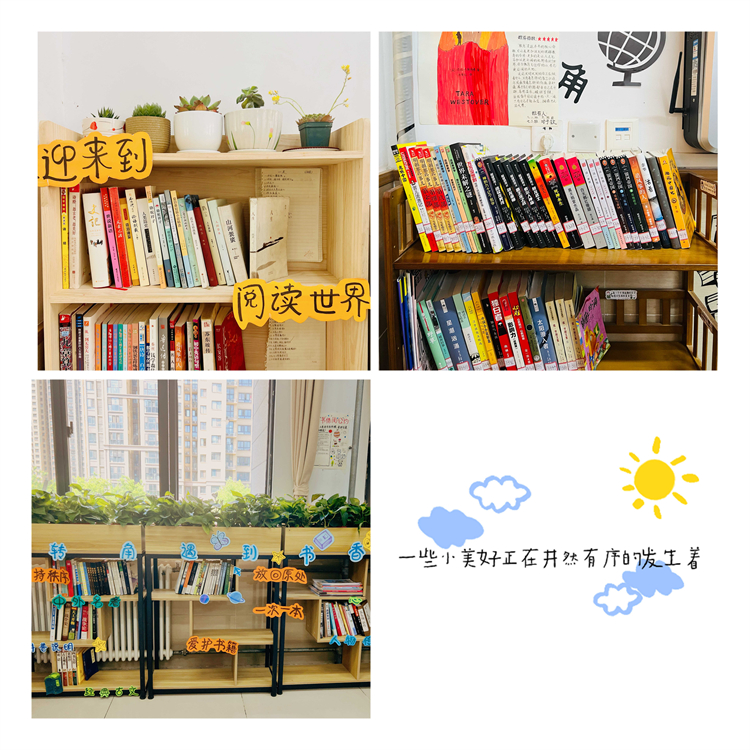 图片2：布置温馨、制度完善的图书角（二）.jpg