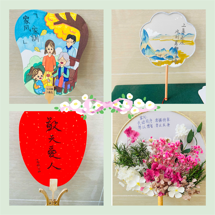 图片9：传承中华文化，展现优良家风的扇面画（三）.jpg