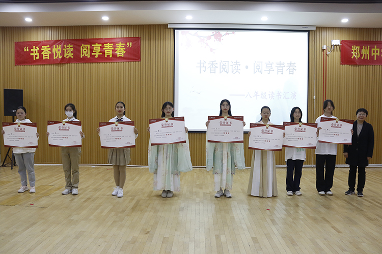 图片6：郑州中学副校长陈云霞颁奖.jpg