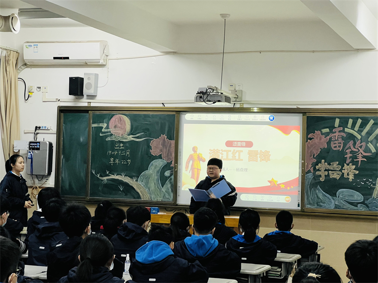 图片二 孙盼盼老师班会.jpg