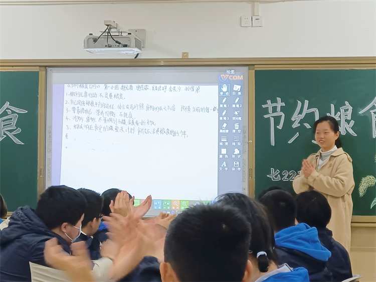 图片五 苗新蕊老师班会.jpg