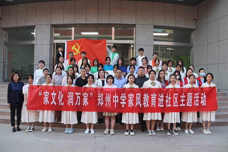 图片1：社区及学校领导与工作人员合影.JPG