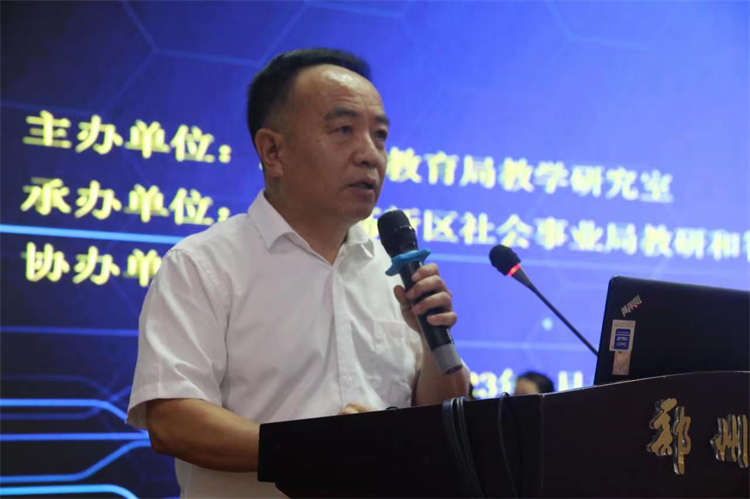 图片3-郑州中学党委副书记李文增致欢迎词.jpg