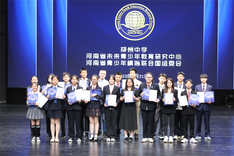 图片6：为主席团成员颁奖.JPG
