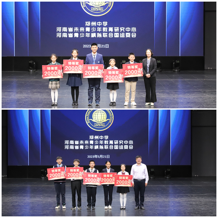 图片10：为特等奖获得者颁奖.jpg