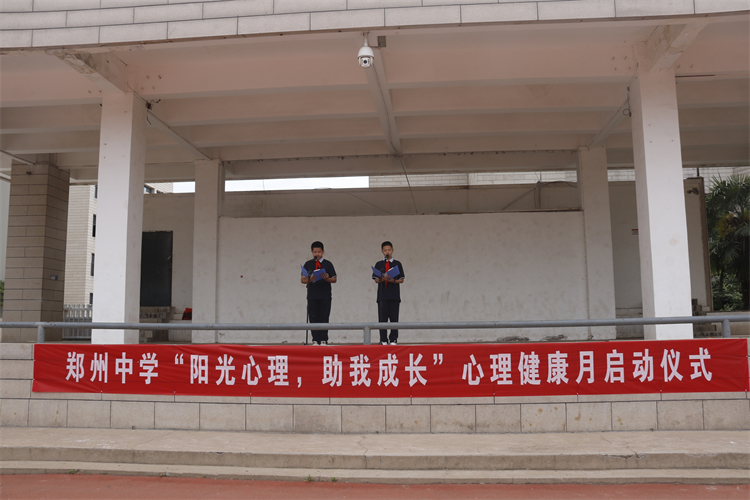 图片1：启动仪式上学生代表演讲.JPG
