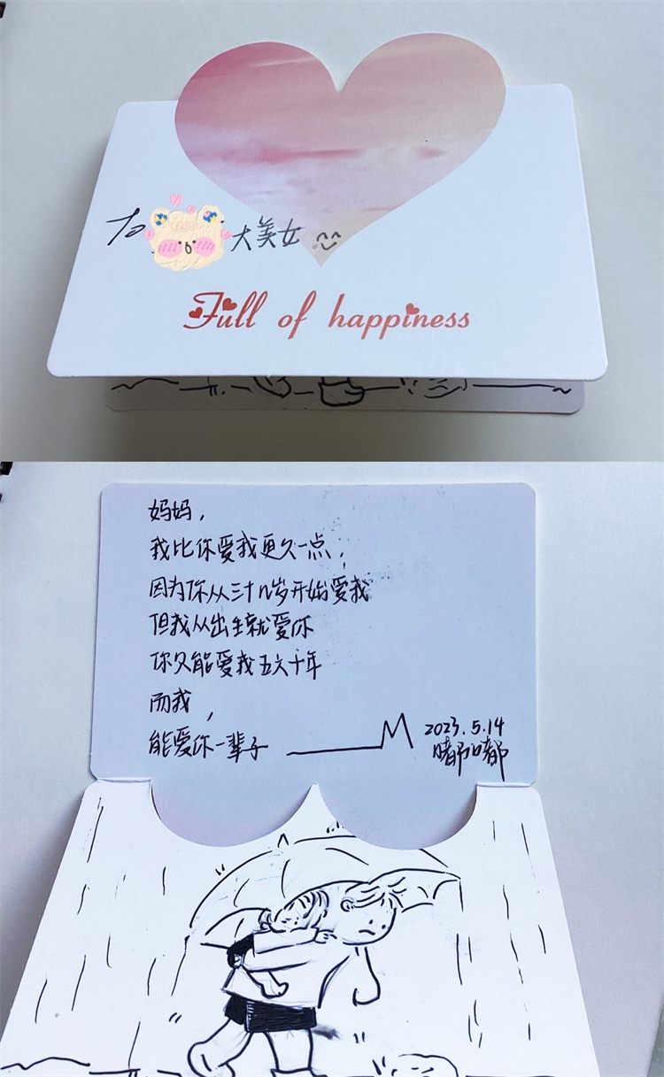 图片8：学生送给妈妈的母亲节暖心贺卡.jpg