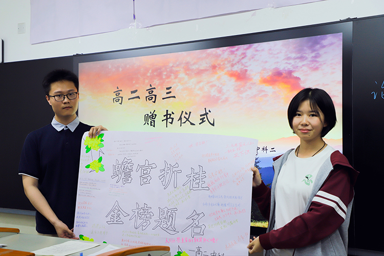 图五 学弟学妹送上祝福.jpg