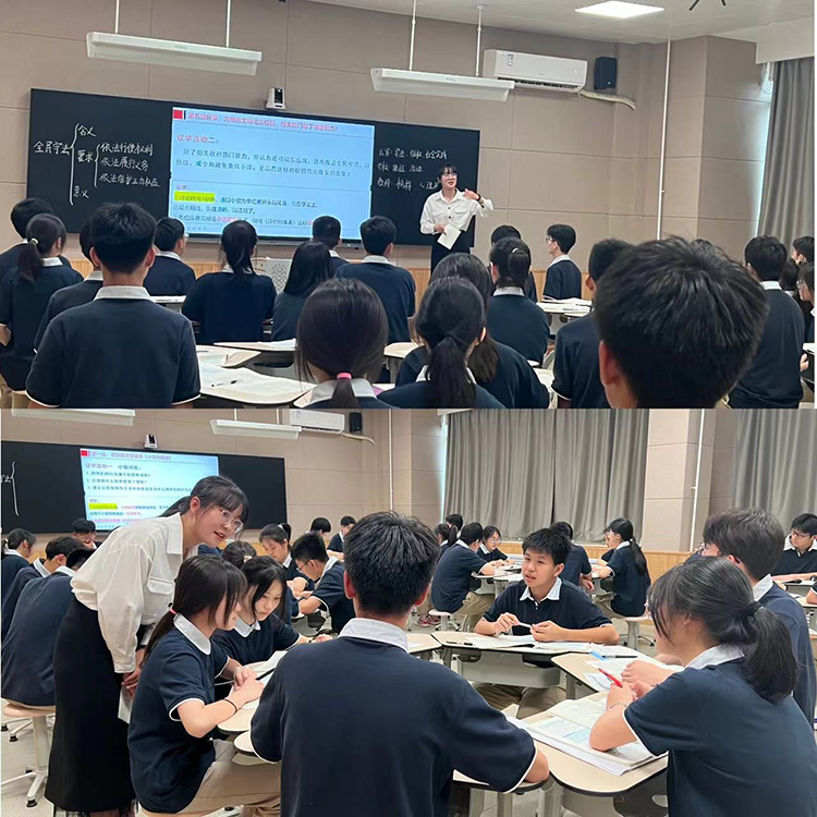 图1：郑州中学武花妮老师课堂教学展示.jpg
