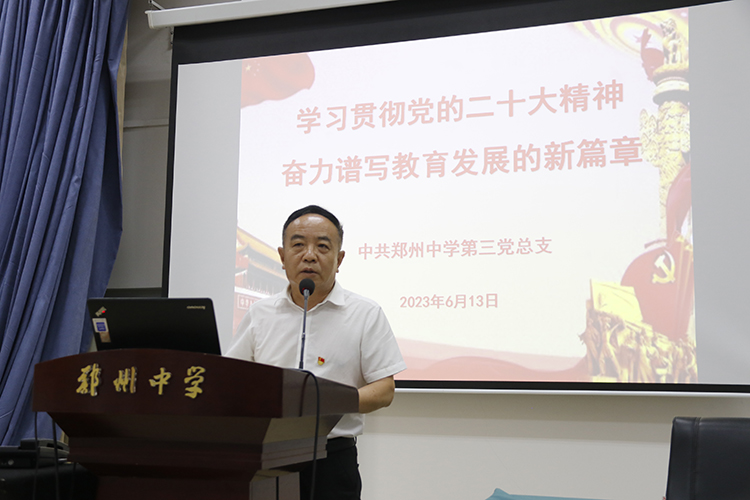 党委副书记李文增专题讲座.JPG