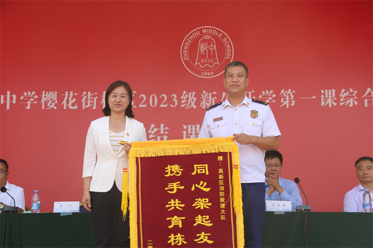 图片11：赠送锦旗，表达感谢.JPG