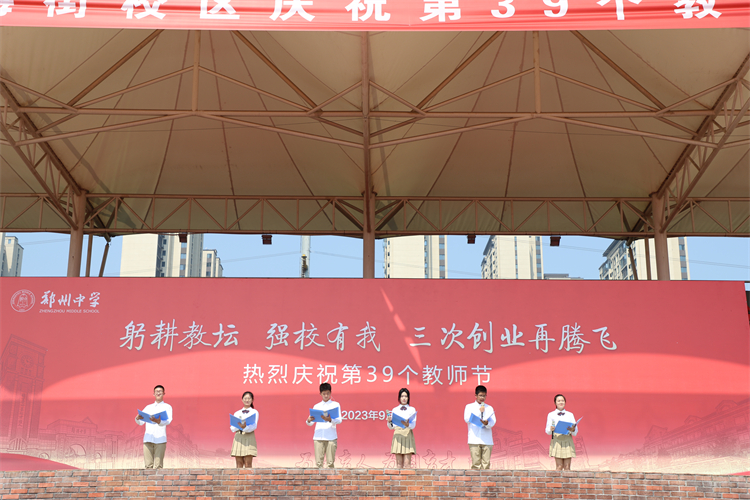 图片五 学生代表朗诵诗歌.JPG