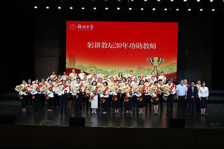 图片19：为躬耕教坛30年功勋教师颁奖.JPG