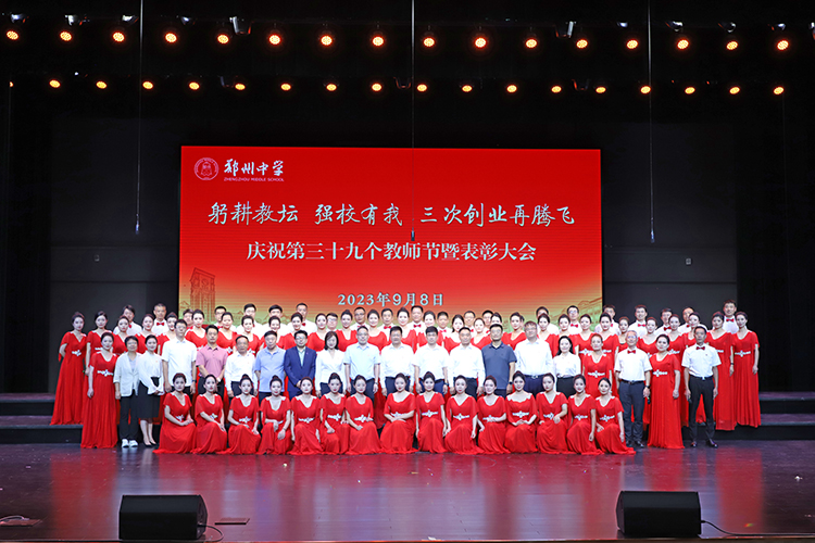 图片24：合影留念.JPG