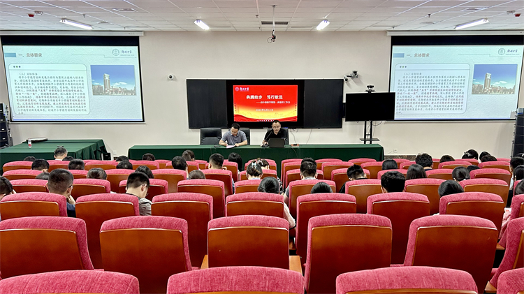 图一：会议现场.jpg