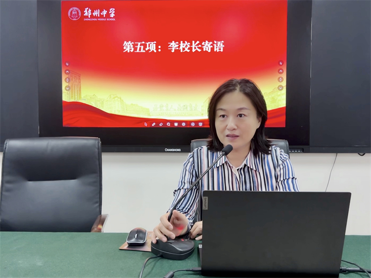 图六：李兰校长寄语.jpg