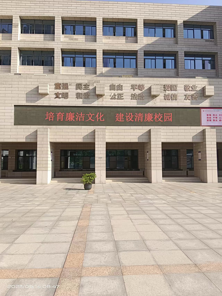 图片6：营造校园廉洁文化氛围.jpg
