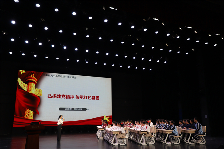 【图6：教师课堂展示高中教师赵晓霞】.JPG