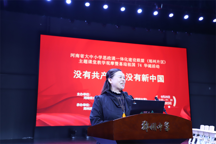 【图10：黄河科技学院任东方教授总结发言】.JPG