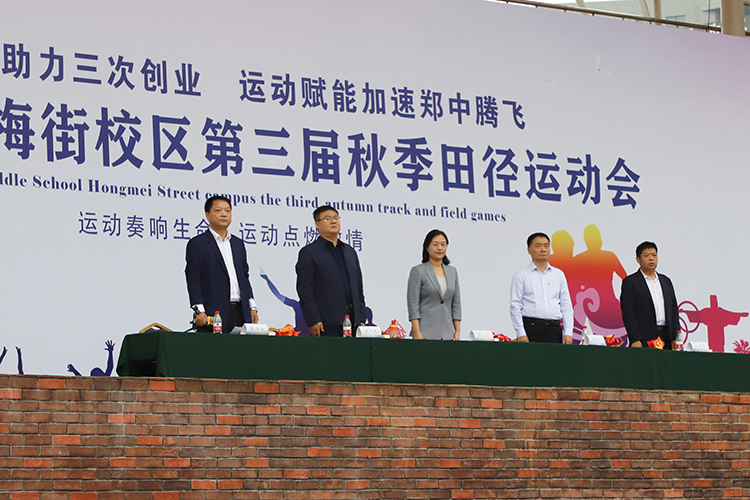 图片1：升国旗，奏国歌.JPG