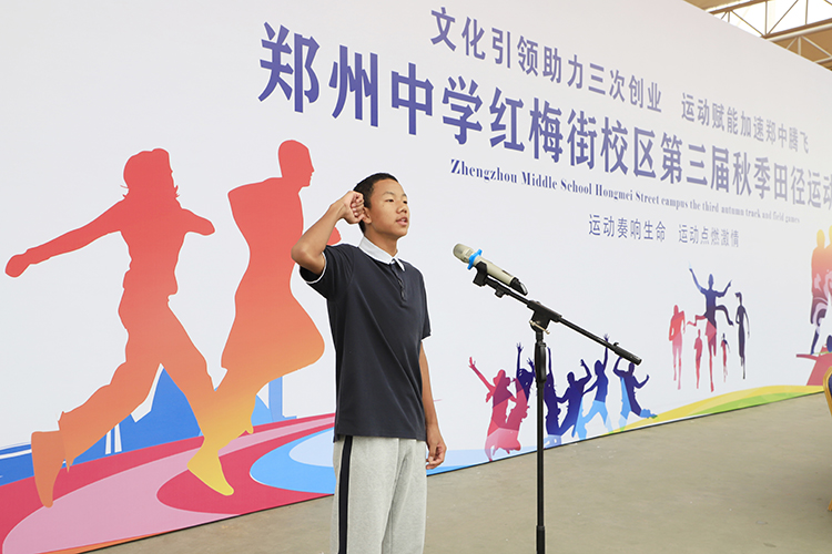 图片28：运动员代表宣誓.JPG