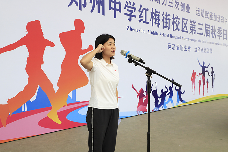 图片29：裁判员代表宣誓.JPG
