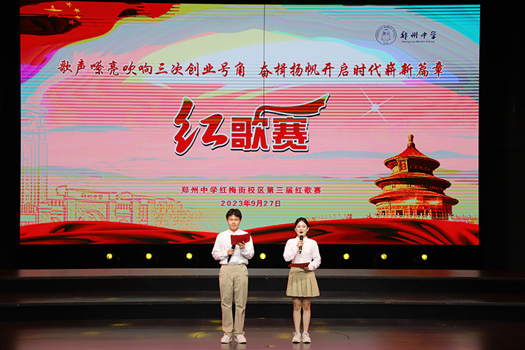图片一 红歌赛开幕.JPG