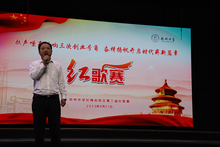 图片六 屈丙辰助理总结发言.JPG