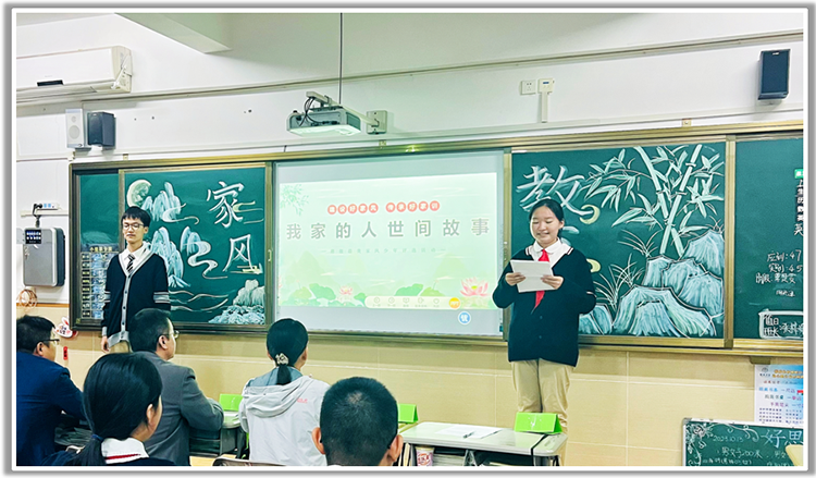 图片1：八年级学生进行“我家的人世间故事”主题分享.png